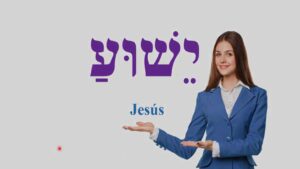 Como Se Pronuncia El Nombre De Jesus En Hebreo